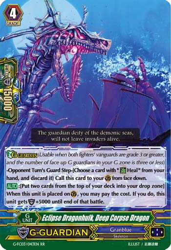 G-FC03/043EN Eclipse Dragonhulk, Deep Corpse Dragon RR