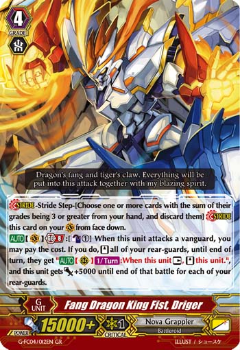 G-FC04/012EN Fang Dragon King Fist, Driger GR Gseries