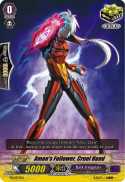 PR/0357EN Amon's Follower, Cruel Hand PR (Foil)