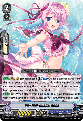 V-EB15/014EN PR♥ISM-Image, Rosa RR