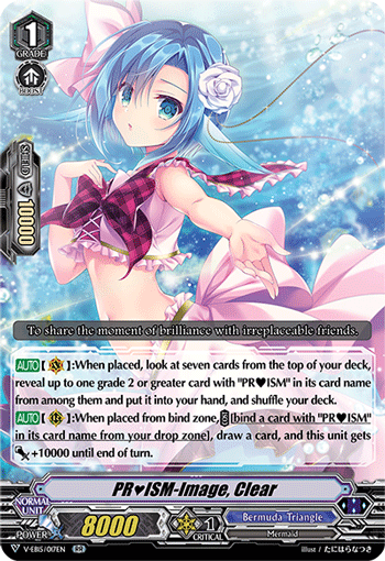 V-EB15/017EN PR♥ISM-Image, Clear RR
