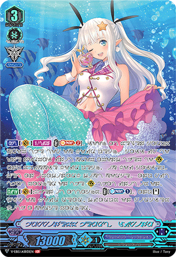 V-EB15/ASR01EN Happiness Heart, Lupina ASR