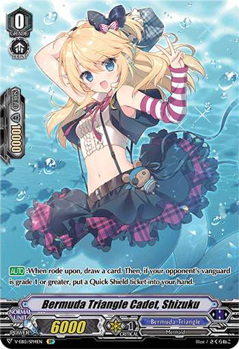 V-EB15/SP14EN Bermuda Triangle Cadet, Shizuku SP