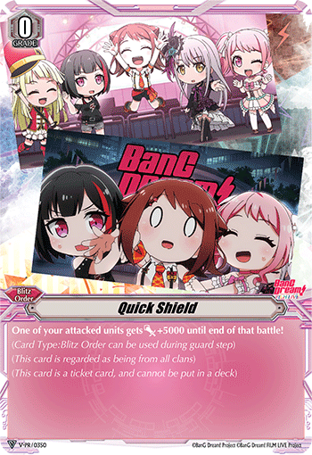 V-PR/0183EN Quick Shield PR Vseries